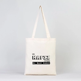 "Bir Hafız Yetişir Bir Nesil Değişir"  Baskılı Omuz Çantası Gabardin Kumaş